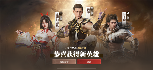 網(wǎng)易《永劫無間》手游今日公測開服：支持iOS、安卓、模擬器