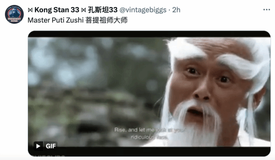 《黑神話》官方詢問國外網(wǎng)友：除了悟空 你還知道誰？