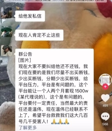 數(shù)百位大學(xué)生《CS2》遭龐氏騙局：價(jià)值1500萬飾品被卷跑路