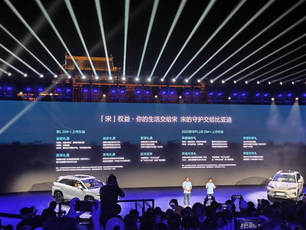 百公里虧電油耗3.9升！全新比亞迪宋L DM-i上市：13.58萬起