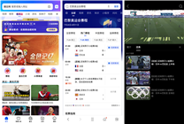 QQ瀏覽器“看奧運(yùn)”頻道上線 “AI賽事通”助力觀賽智能升級