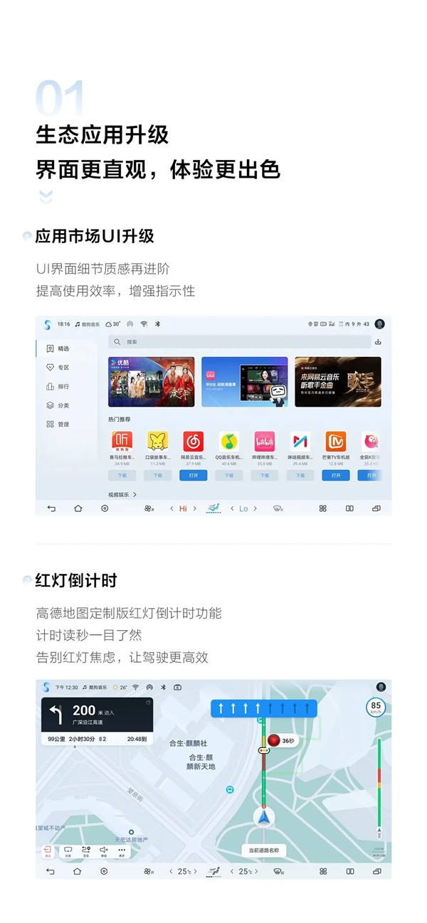 比亞迪漢唐OTA重磅升級：全新燈語、新增紅燈倒計時