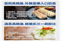 京東七鮮超市高性價比海鮮凍品上新 健身人群控卡食材首選