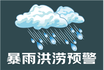 十省暴雨來襲！京東養(yǎng)車上線緊急救援為車主保駕護航