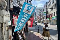 全球多地旅游局和商戶攜手支付寶 暑期升級優(yōu)惠服務(wù)迎中國客