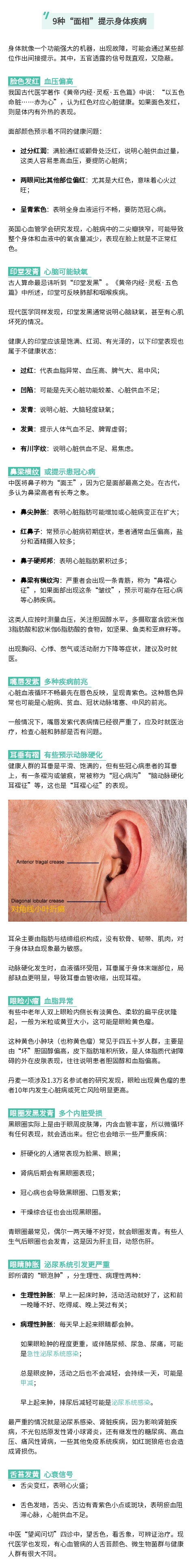 00后男子頭暈頭疼一查竟是白血病：屬惡性腫瘤 早期死亡率較高