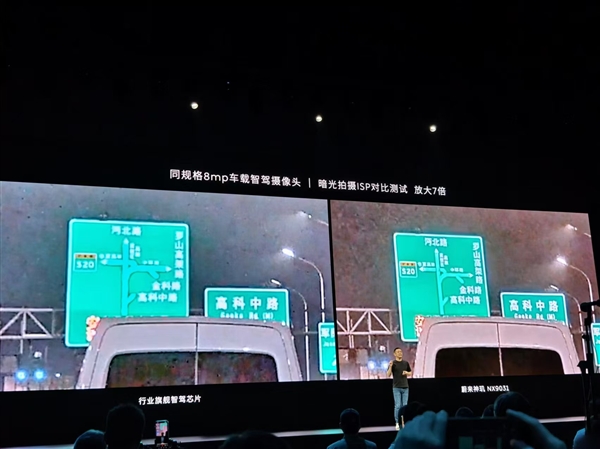 超過500億顆晶體管！蔚來宣布全球首顆5nm智能駕駛芯片神璣NX9031流片成功