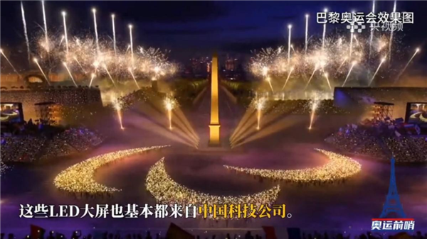 除了把滂臭的塞納河變香 這次奧運(yùn)會(huì)還有啥科技與狠活？