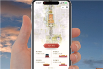 北京中軸線列入世界遺產(chǎn)名錄！騰訊數(shù)字中軸·小宇宙上線：3D復現(xiàn)歷史建筑