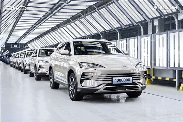 中國首個百萬銷量新能源SUV！第100萬輛比亞迪宋PLUS下線