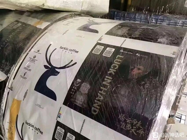 曝瑞幸將聯(lián)動《黑神話：悟空》！新品有望定名騰云美式