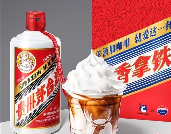 瑞幸回應(yīng)醬香拿鐵下架：自然消耗下市、沒有制作配料就不再賣