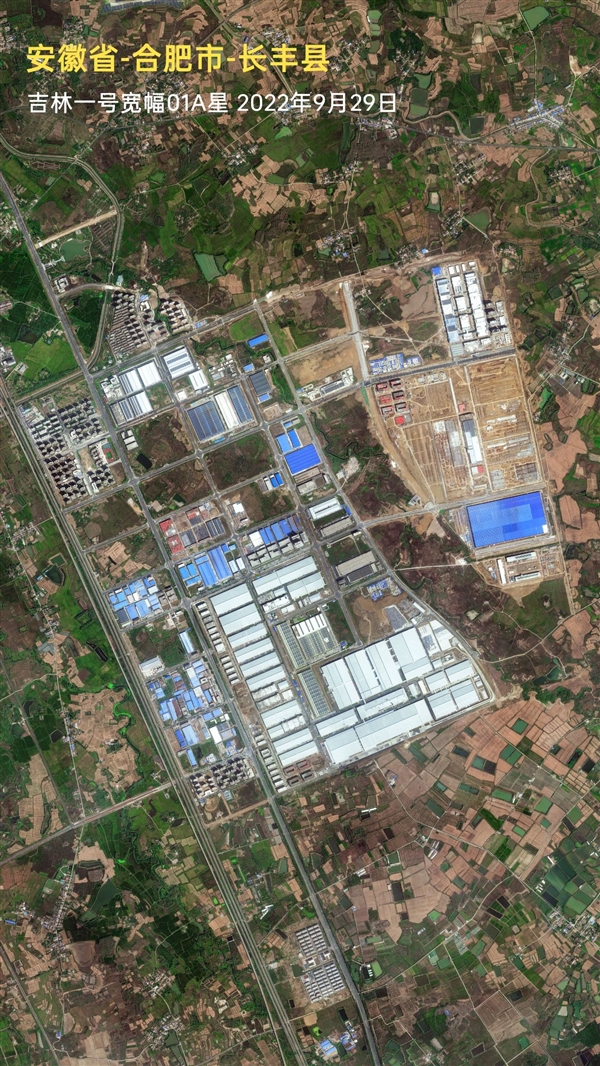 吉林一號衛(wèi)星拍比亞迪合肥工廠：10個月光速建成投產(chǎn)