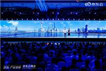讓大模型在產(chǎn)業(yè)先跑起來 京東云八大產(chǎn)品全面亮相