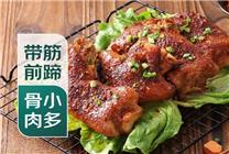 為中國健兒加油助威 京東七鮮超市多款性價比奧運(yùn)會觀賽美食大放送