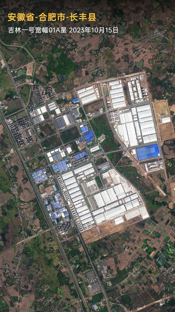 吉林一號衛(wèi)星拍比亞迪合肥工廠：10個月光速建成投產(chǎn)