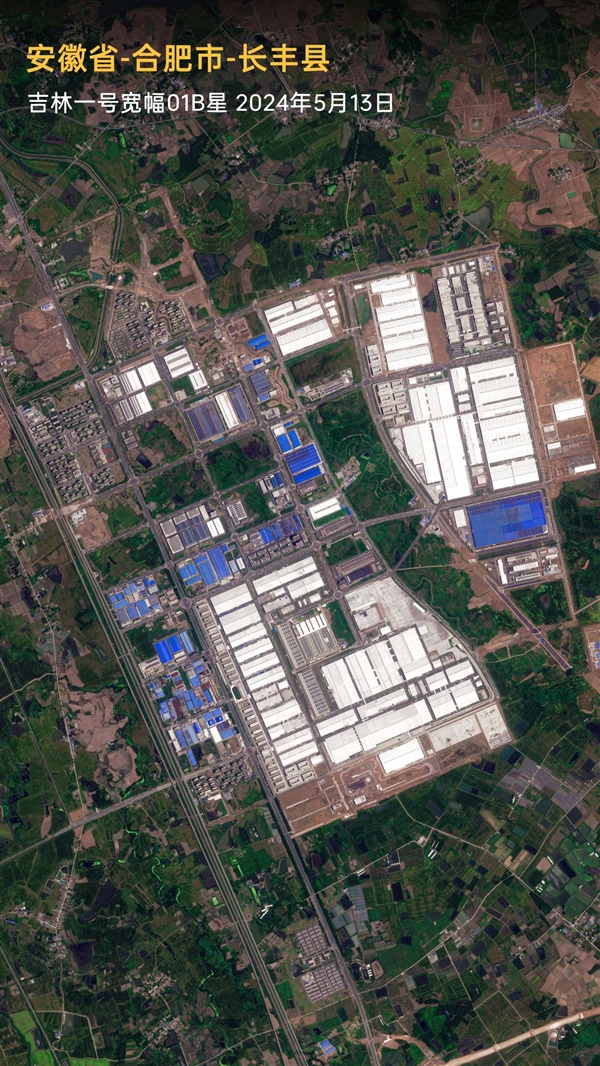 吉林一號衛(wèi)星拍比亞迪合肥工廠：10個月光速建成投產(chǎn)