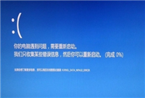史上大IT劫難！一個Windows殺毒軟件導致全球混亂 周鴻祎：不亞于在數(shù)字世界丟下100萬顆原子彈