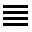 這一中國古代的數(shù)學(xué)瑰寶：到底厲害在哪