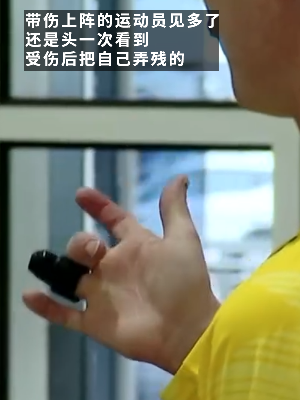 絕對(duì)狠人！為了參加奧運(yùn)會(huì)：一老哥把手指切了