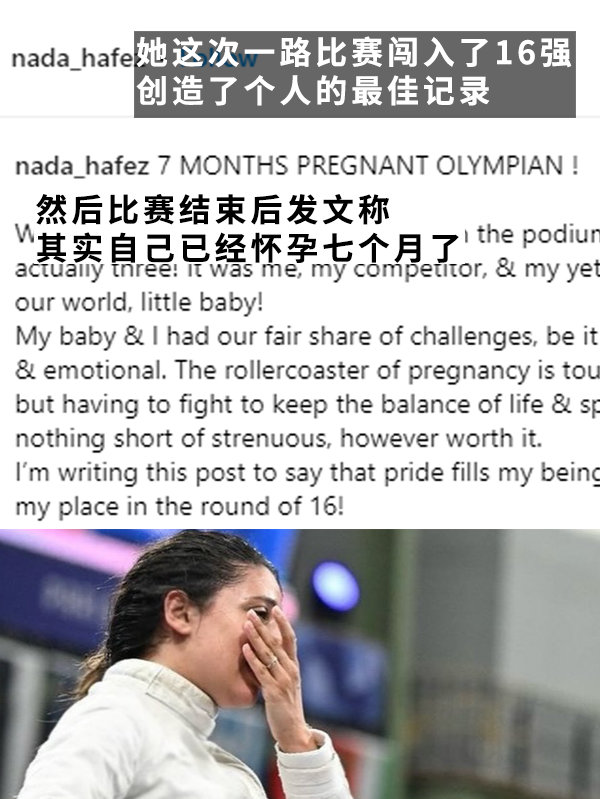 絕對(duì)狠人！為了參加奧運(yùn)會(huì)：一老哥把手指切了