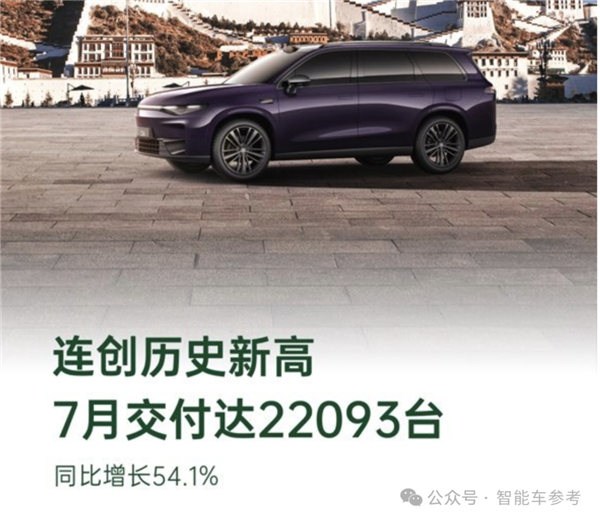 中國車真暢銷：理想月銷重返5萬輛、比亞迪1天賣出1萬多！