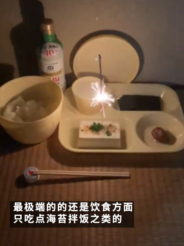 日本摳的老哥真攢出了一個(gè)億！用21年實(shí)現(xiàn)提前退休