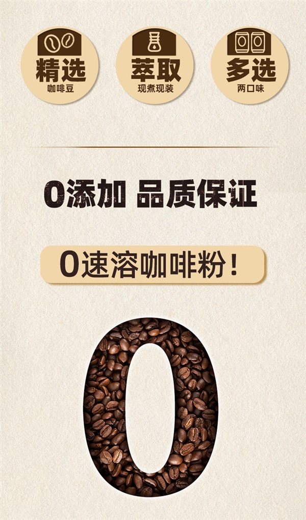 臨期狂促！旺旺邦德咖啡2.5折好價(jià)不等人：券后1.25元/罐 