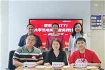 京東舉辦大學(xué)生電商創(chuàng)業(yè)實(shí)踐大賽 提供30萬獎金及實(shí)習(xí)機(jī)會