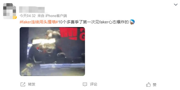  《英雄聯(lián)盟》T1不敵GEN慘遭十連?。aker心態(tài)爆炸連續(xù)用頭撞墻