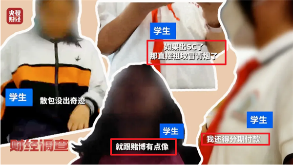 這種正在收割小學(xué)生的新項目 一張就能賣上21萬