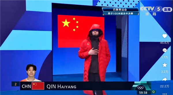 中國游泳隊破記錄！為何大夏天的 運動員出場要穿羽絨服