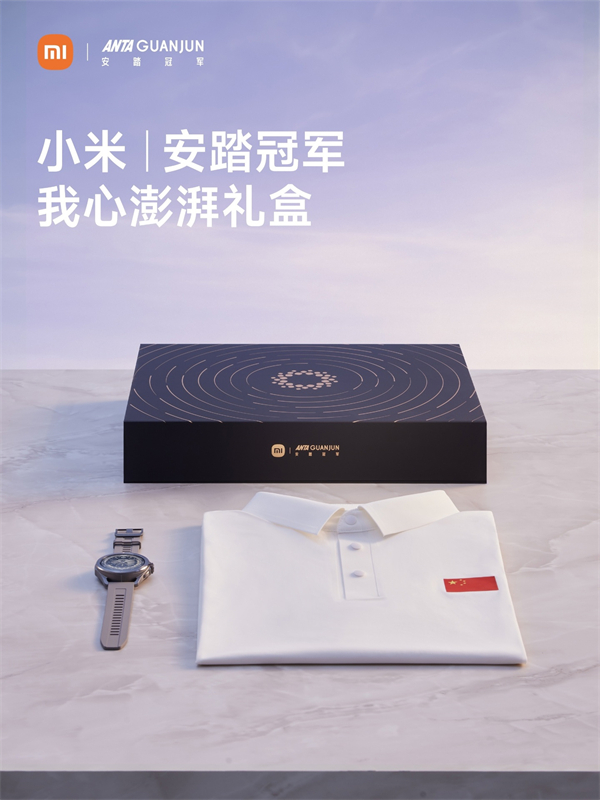 小米之家電子小票全面啟用，不再主動提供紙質(zhì)小票