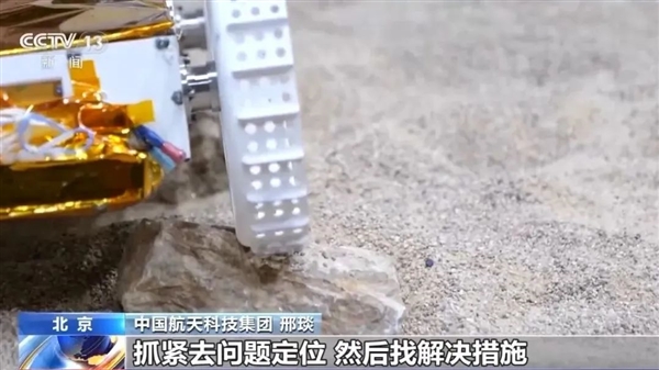 揭秘在月背給嫦娥六號拍照的迷你機(jī)器人：不到5kg 卻像個人