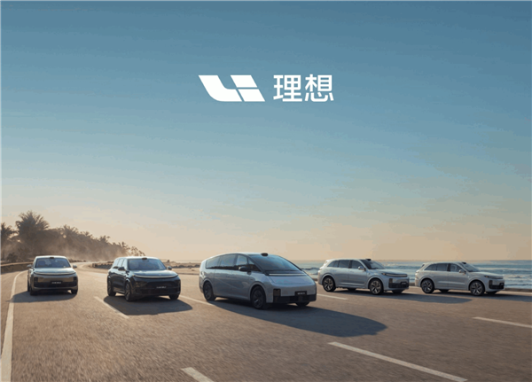 中國新勢力單周銷量榜：理想力壓問界一頭 連續(xù)蟬聯(lián)15周銷冠