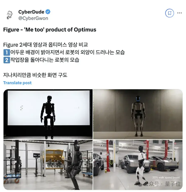地表強(qiáng)人形機(jī)器人發(fā)布！OpenAI加持 已在寶馬打工