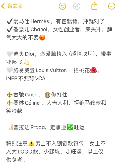 工位也有風(fēng)水！真就一代人有一代人的玄學(xué)