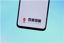 路線無法規(guī)劃用戶懵了 百度地圖罕見崩潰：官方緊急修復(fù)