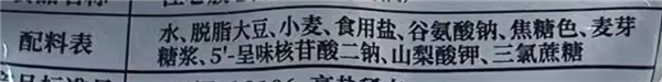同樣一瓶醬油 為什么價(jià)格能差5倍？背后真相……