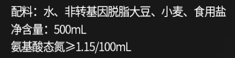 同樣一瓶醬油 為什么價(jià)格能差5倍？背后真相……