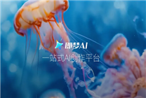 字節(jié)旗下即夢AI上架應用商店：支持AI視頻創(chuàng)作 效果直逼Sora
