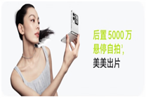 5288元起！來京東“先人一步”下單華為nova Flip享6期免息