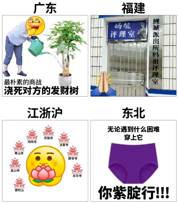 工位也有風(fēng)水！真就一代人有一代人的玄學(xué)