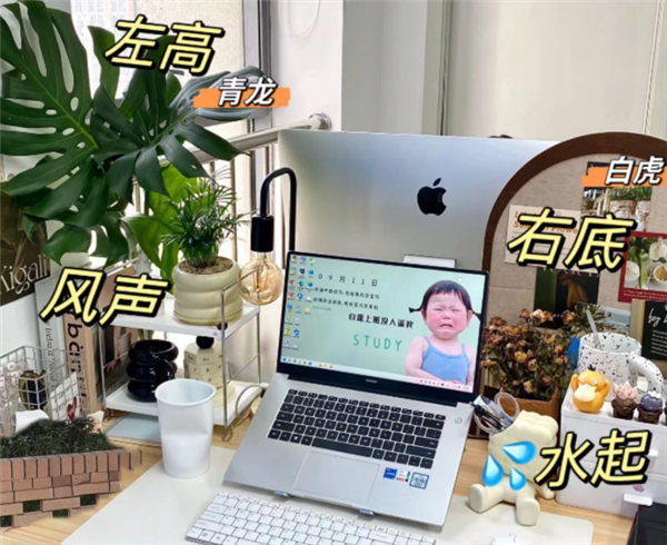 工位也有風(fēng)水！真就一代人有一代人的玄學(xué)