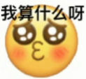 工位也有風(fēng)水！真就一代人有一代人的玄學(xué)