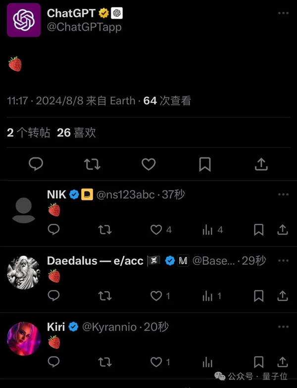 奧特曼曬“草莓”引熱議 神秘新模型現(xiàn)身競技場 網(wǎng)友第一波實(shí)測來了