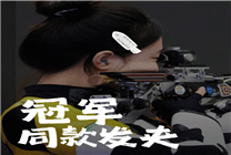 中國健兒賽場(chǎng)奪金 90后商家京東“掘金”！冠軍同款拖鞋成交額暴漲5倍