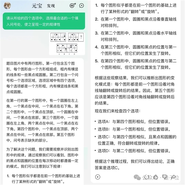 強國產(chǎn)多模態(tài)剛剛易主！騰訊混元把GPT-4/Claude-3.5/Gemini-1.5都超了