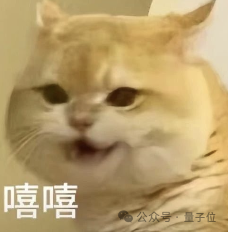 強國產(chǎn)多模態(tài)剛剛易主！騰訊混元把GPT-4/Claude-3.5/Gemini-1.5都超了