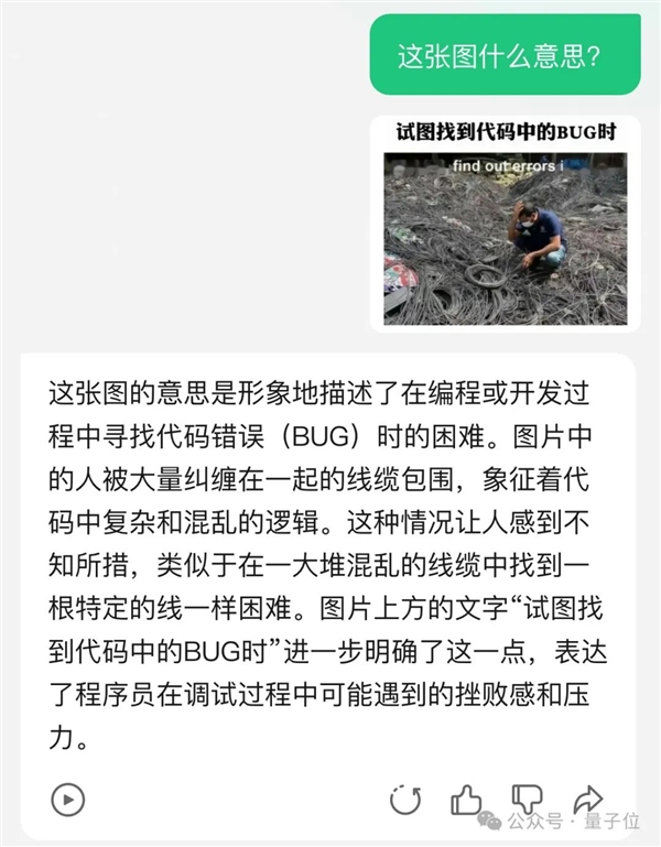 強(qiáng)國(guó)產(chǎn)多模態(tài)剛剛易主！騰訊混元把GPT-4/Claude-3.5/Gemini-1.5都超了